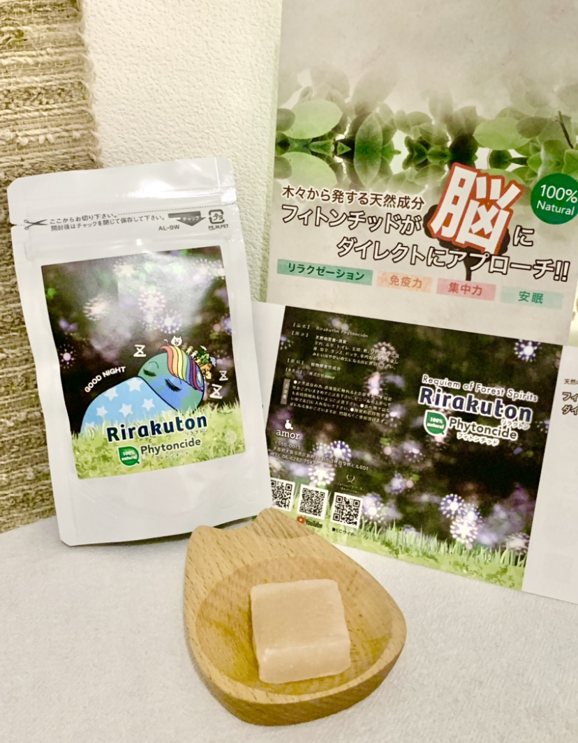 リラクトン お得用60g 100%天然フィトンチッド【新品 未使用】 リラクトン15g＋60gお得セット まるで森林浴気分の天然の芳香剤