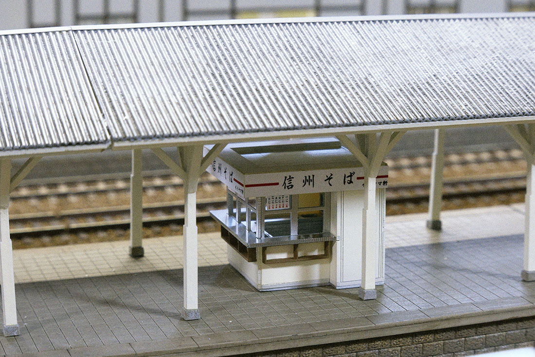 駅そば屋