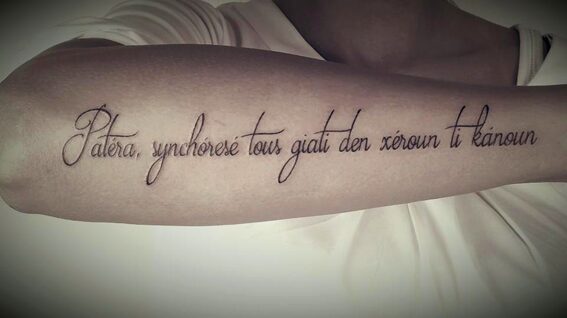 Schriftzug Tattoo in Kassel im Tattoo Studio Villa Dunkelbunt
