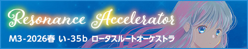 特設サイトはこちら