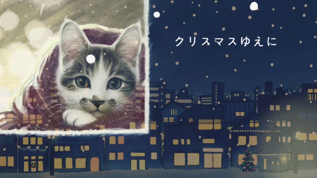 柳田健一さんのニューシングル「クリスマスゆえに」のジャケット&MVイラストを担当しました♪