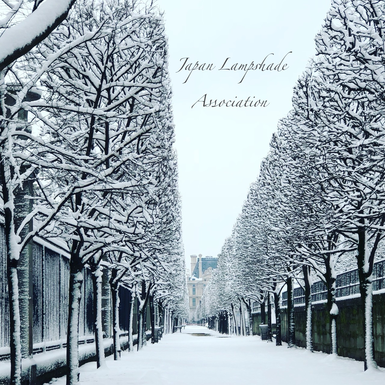 雪化粧のパリ 一般社団法人 日本ランプシェード協会