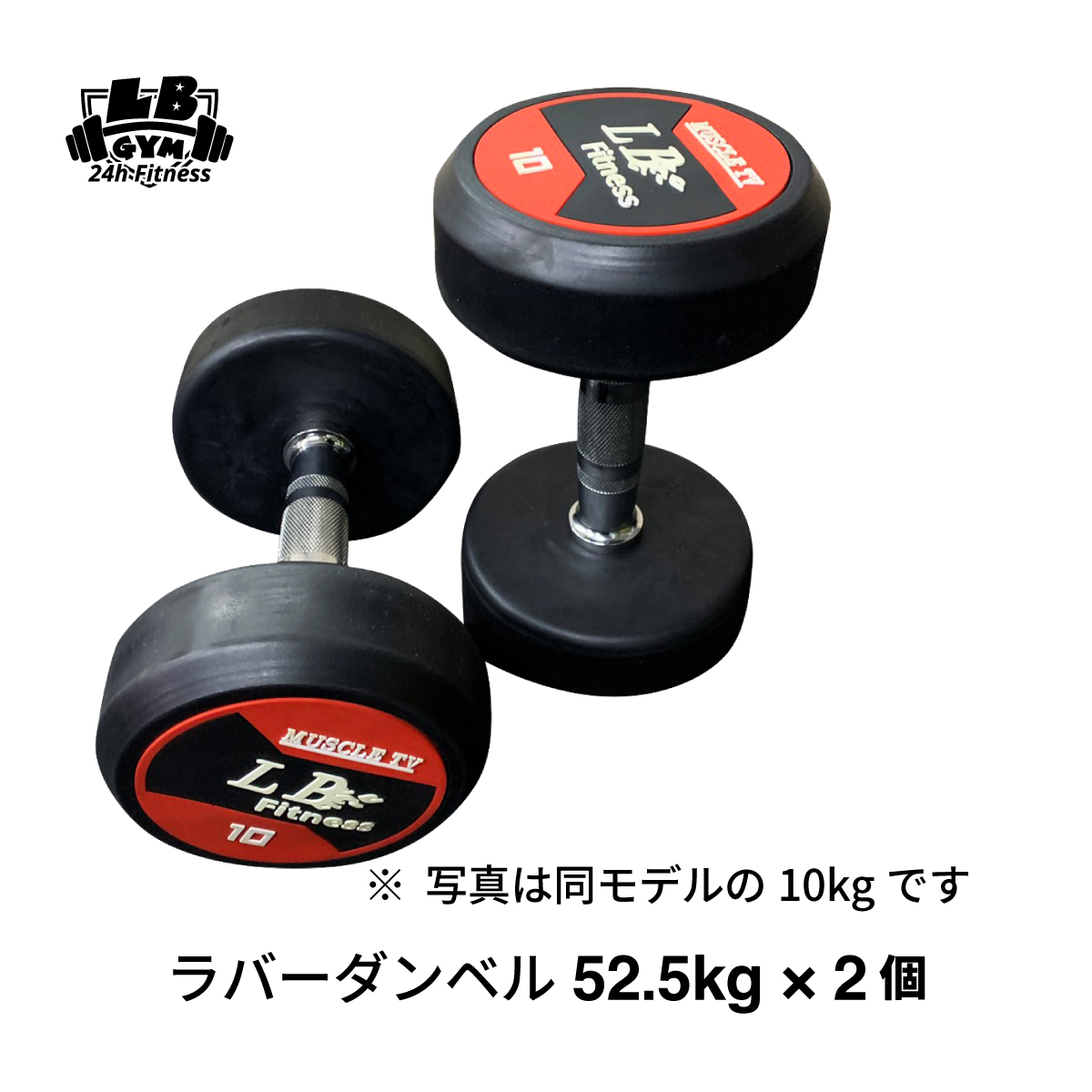 TPUダンベル 40kg 2個 - トレーニング/エクササイズ