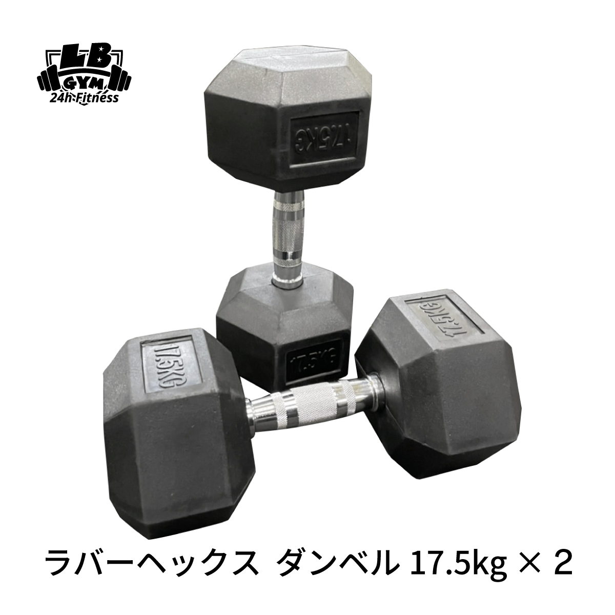 バーベル・ダンベル プレート WHG 35kg