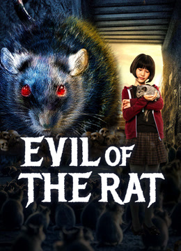 Evil Of The Rat - Le Roi des Rats (2025)