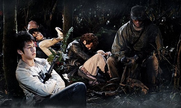 Vampire Island (2009)