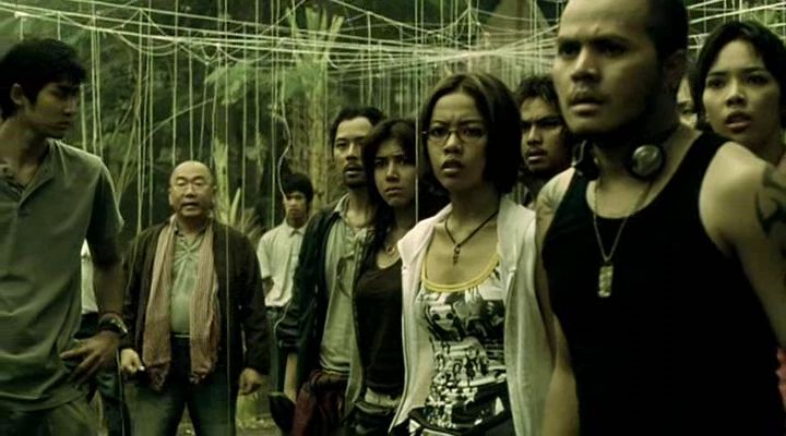 Ghost Game (2006)