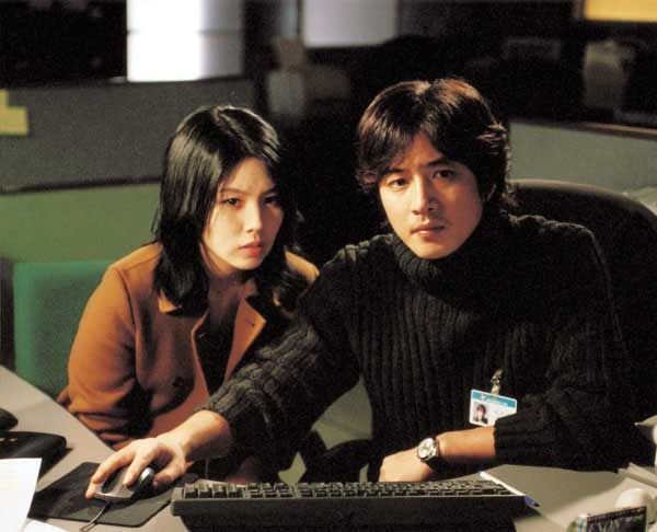 Unborn But Forgotten (2002)