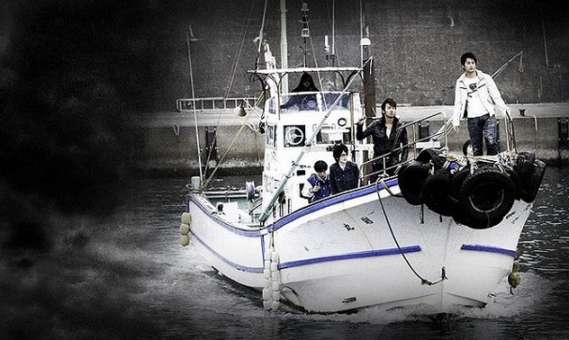 Vampire Island (2009)