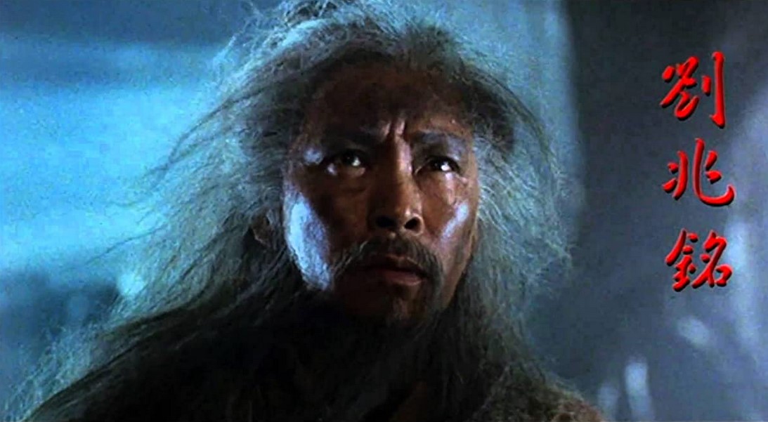 Histoires De Fantômes Chinois 2 (1990) 