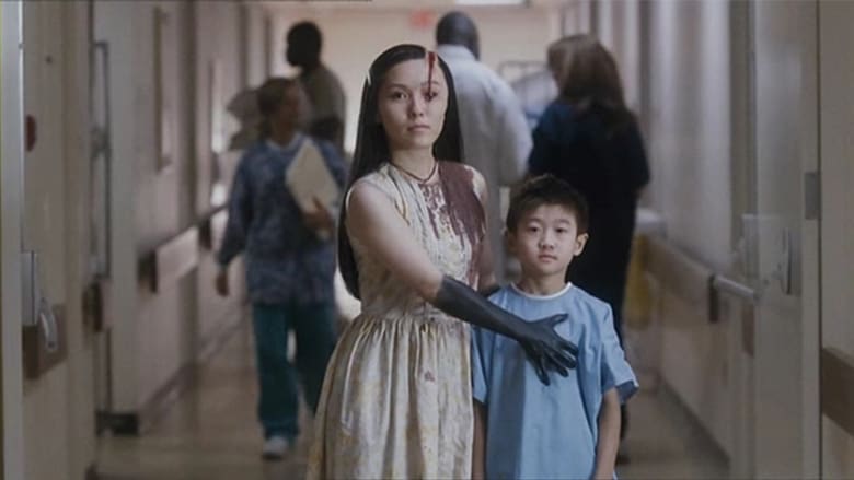 Evil Game (2007)