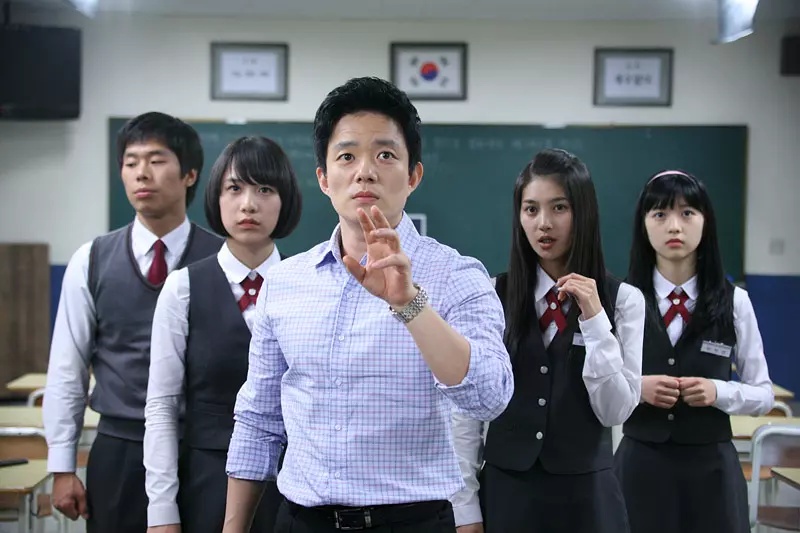 Death Bell (2008) 