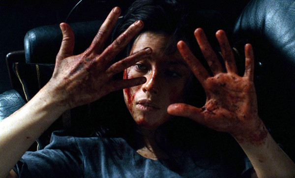 Martyrs (2008)  