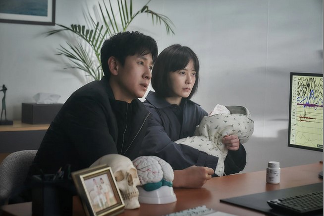 Sleep (2023)