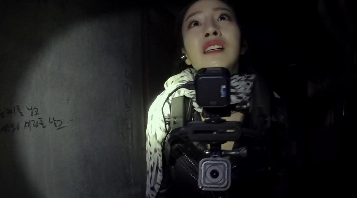 Gonjiam : Haunted Asylum (2018)  
