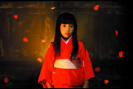 Ashura, la reine des démons de Yôjirô Takita - 2005 / Fantastique 