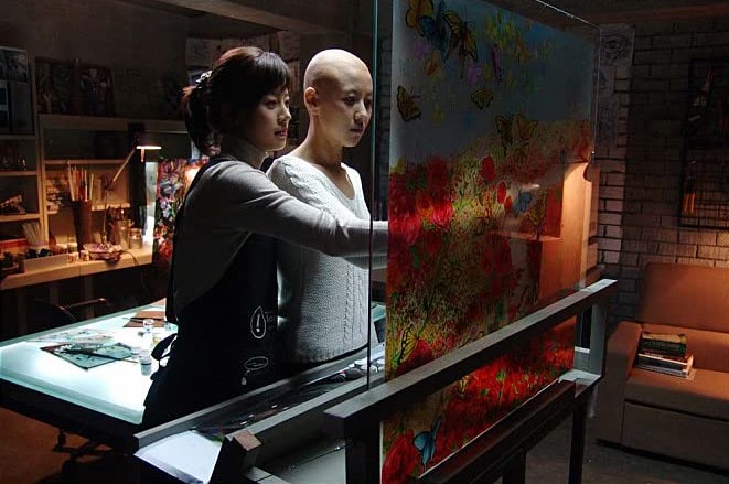 The Wig (2005) 
