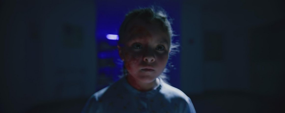Inquiétude (2023) 