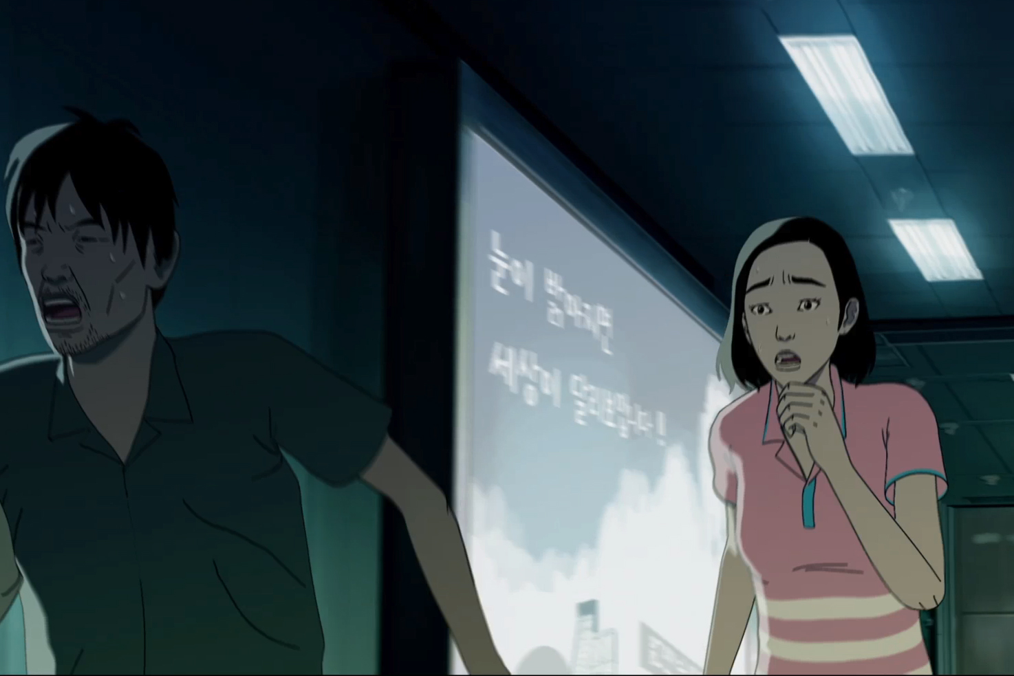 Seoul Station (2016)
