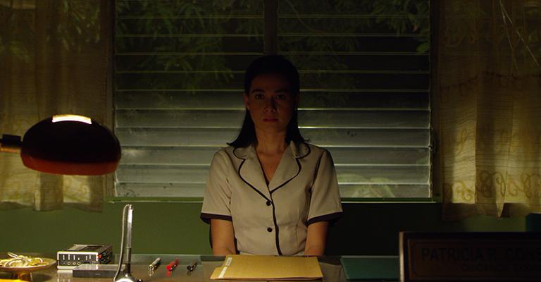 Eerie (2018) 