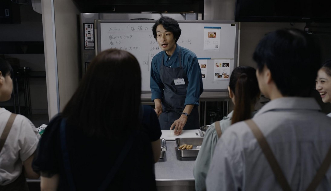Chime (2024) 