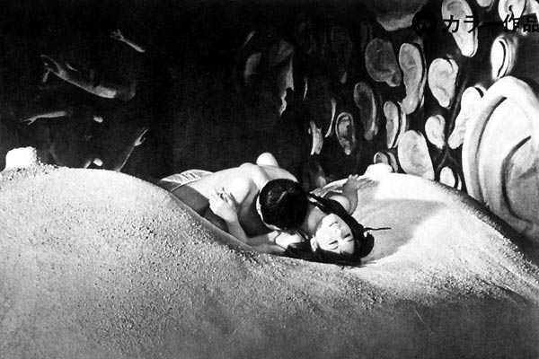 La Bête Aveugle (1969)