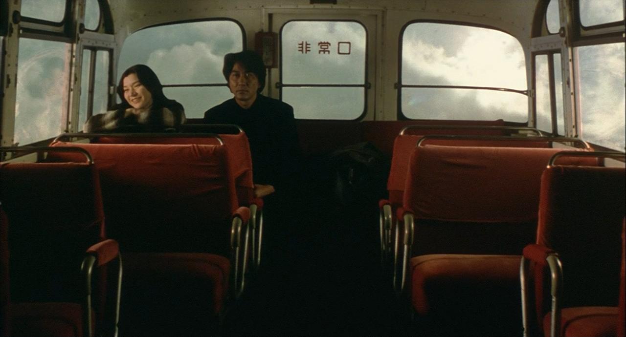 Cure (1997)