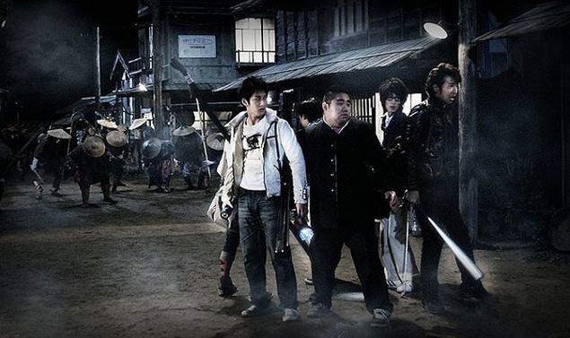 Vampire Island (2009)