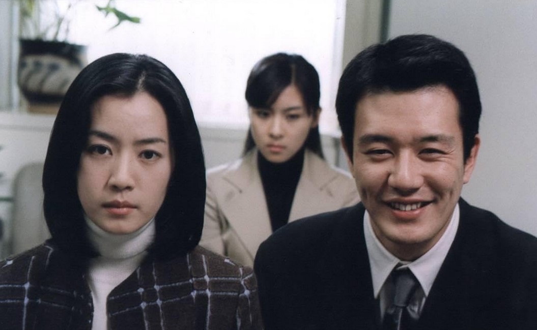 Phone (2002)