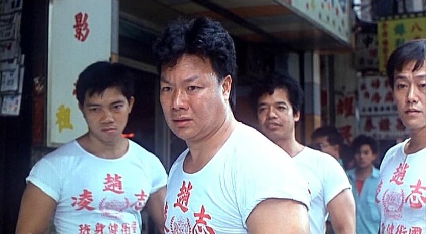 The Haunted Cop Shop (1987)