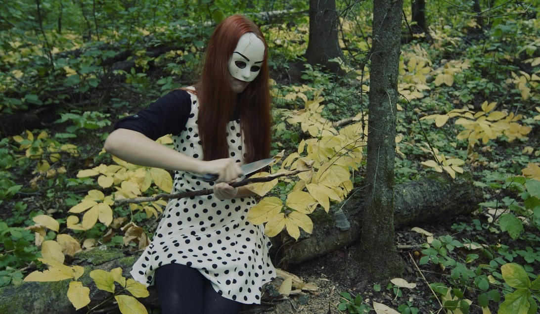 Grotesque (2022)