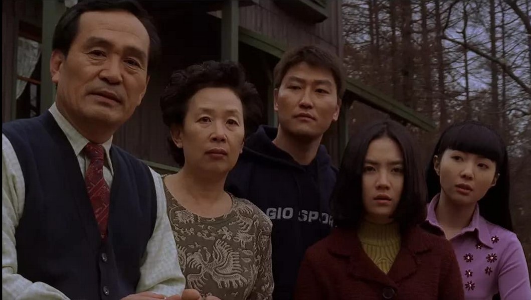 The Quiet Family (1998) 