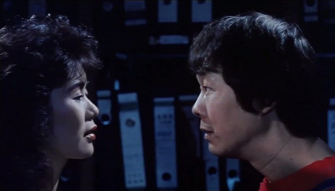 The Haunted Cop Shop 2 (1988)