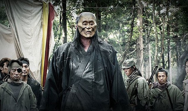 Vampire Island (2009)