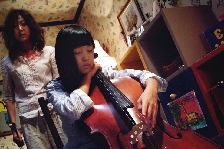 Cello (2005)
