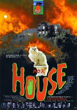 House (1977/de Nobuhiko Ôbayashi) 