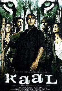 Kaal (2005) 