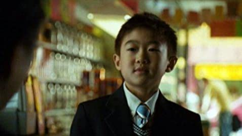Evil Game (2007)