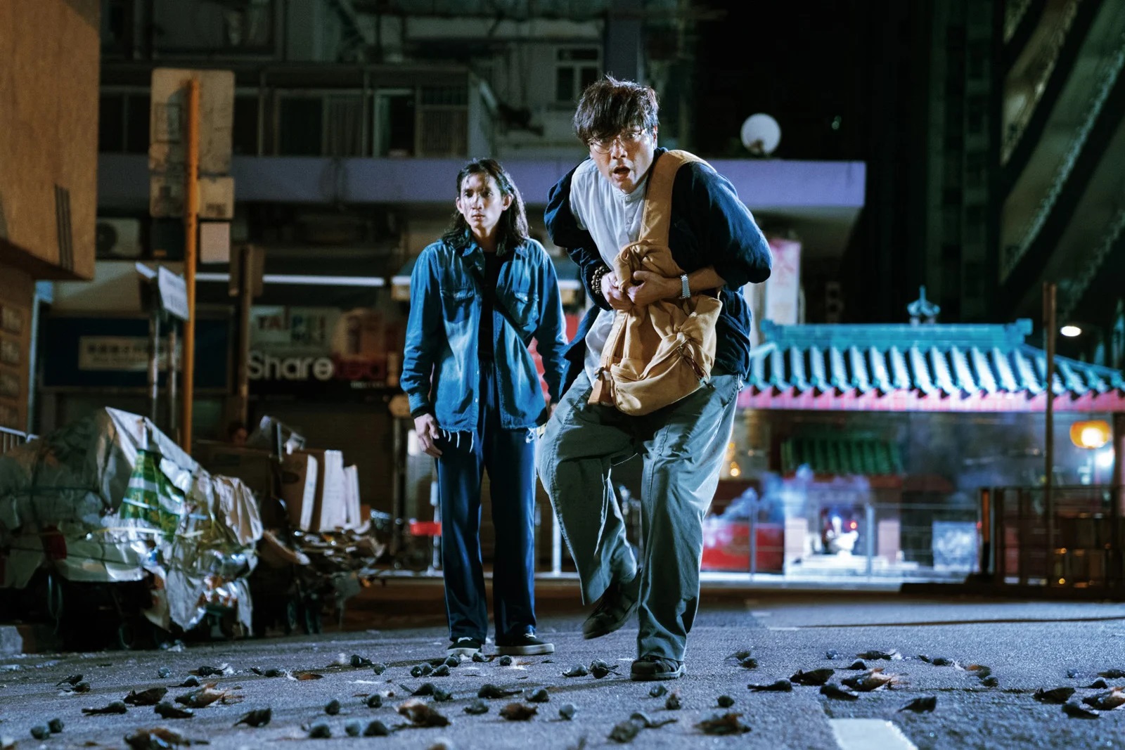  Mad Fate (2023)
