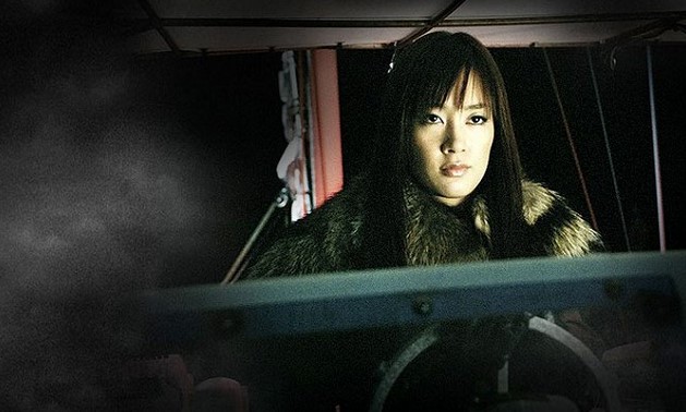 Vampire Island (2009)