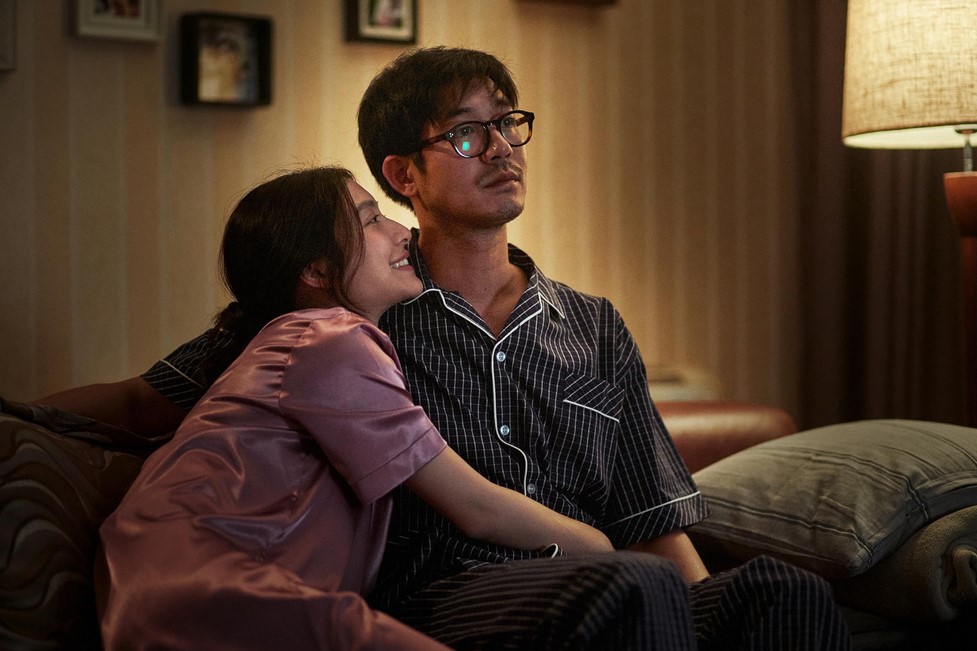 Home For Rent (2023)