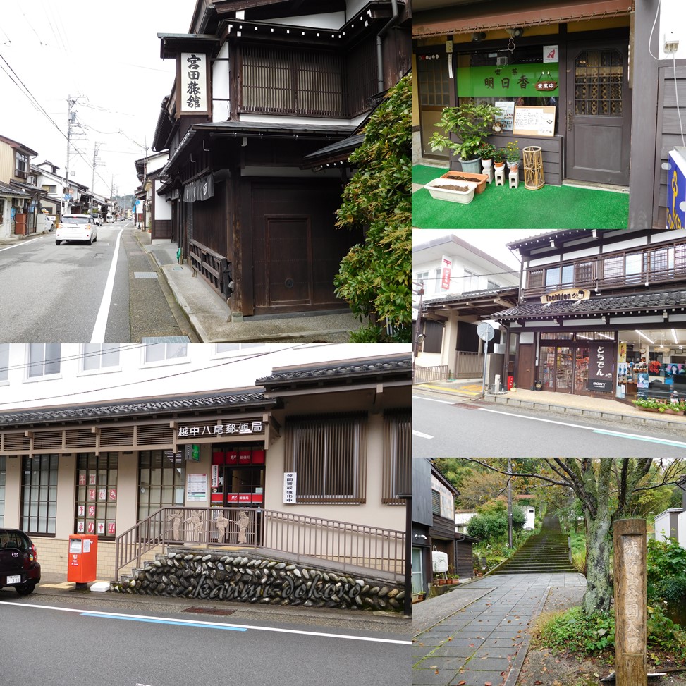 越中八尾町並み景観保護と宮田旅館