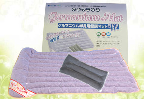 備長炭×ゲルマニウム健康マット 備長炭×ゲルマニウム健康マット 楽天市場】ゲルマニウム マットの通販