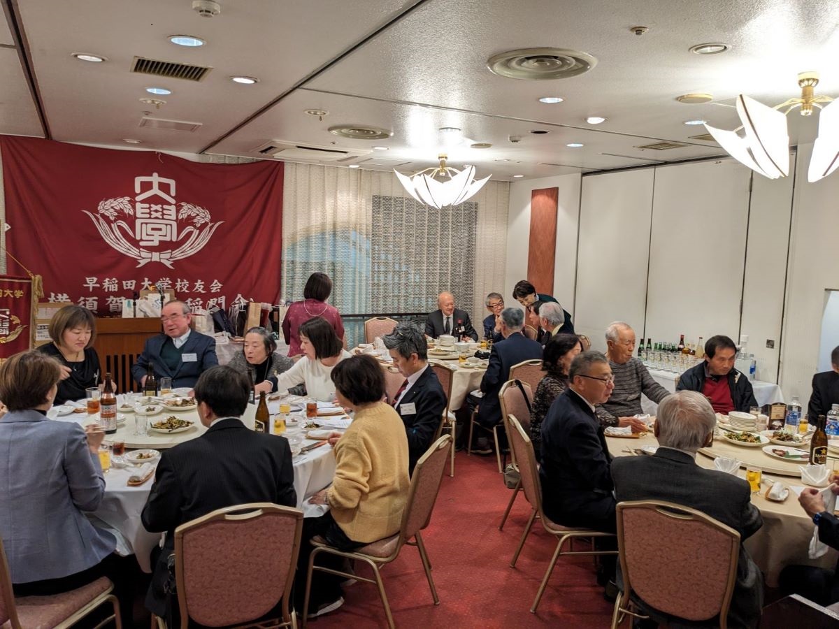 新年会