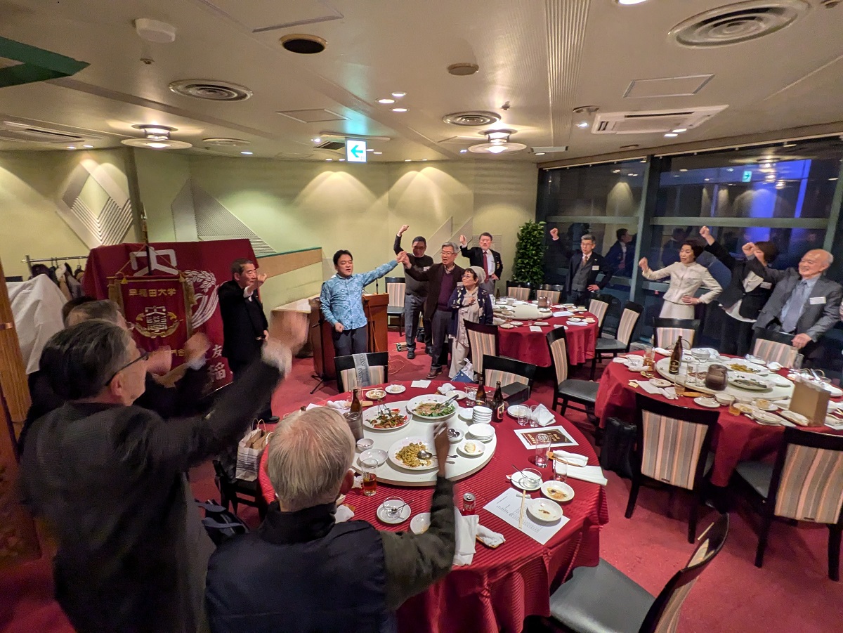 新年会