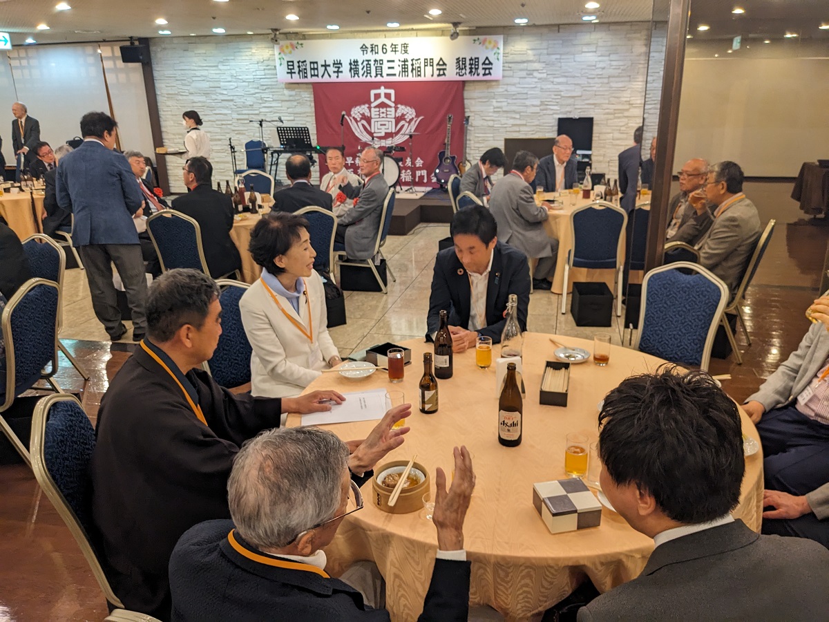 総会・懇親会・新入会員歓迎会