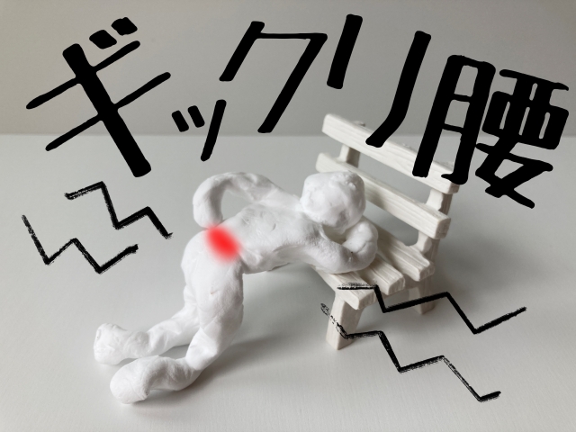 夏こそ要注意！ギックリ腰が増える理由とは？