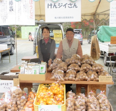 昨年の「たつかわ山の幸物産展」