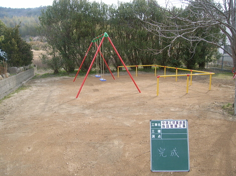 山口市 公園遊具設置