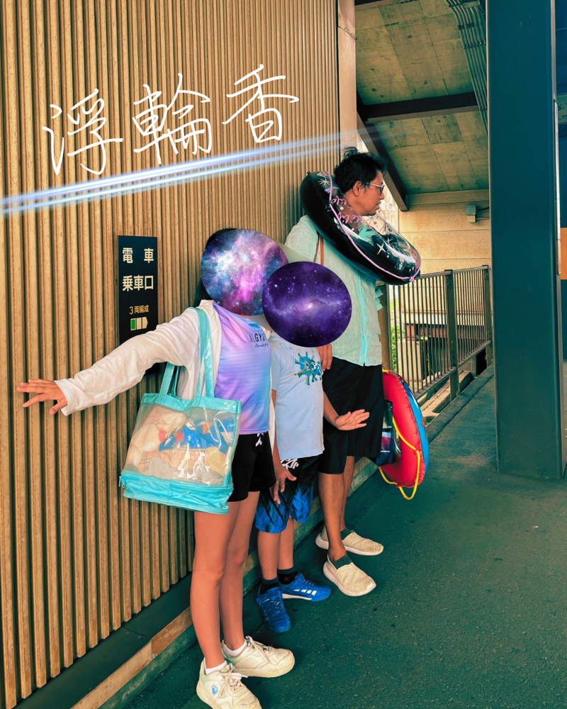ヨルシカ的な情景を見つける遊び